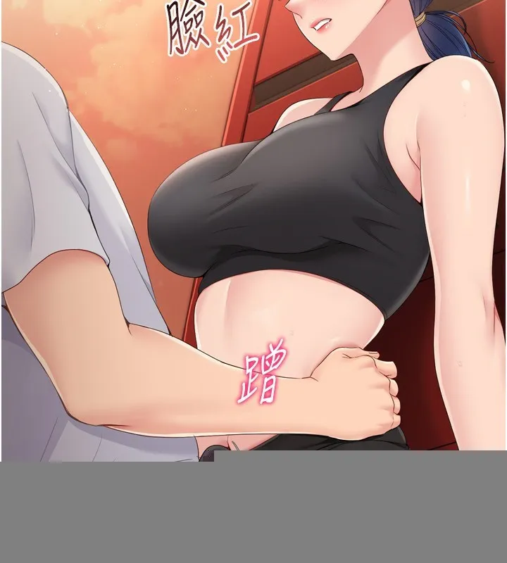 第33话-令人想扑倒的性感尤物 71